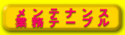 eiXƖe[u