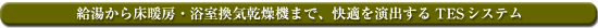 珰g[EC@܂ŁAKoTESVXe