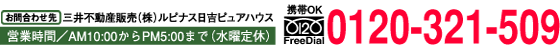 gOK@t[_C@0120-321-509