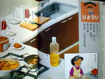 ことば 文字を育てる絵本 もどる 出版社の許可を得て写真を掲載しています 書名 あいうえおえほん著者 とだしろう出版社 戸田デザイン研究所 値段 文字が大きく絵も簡潔でわかりやすい 文字に興味を持ち始めた幼児や これ から五十音を習い始める子ども