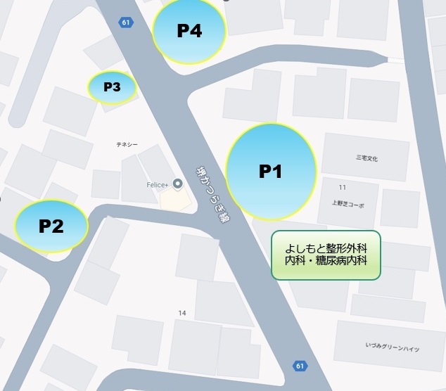 よしもと整形外科