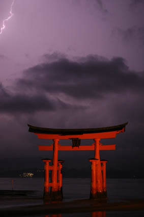 miyajima-ohtorii