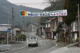 Main Street at Nakatsue-vil.