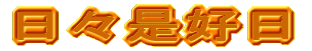 ���X���D��