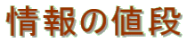 ���̒l�i