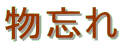 ���Y��