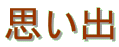 �v���o