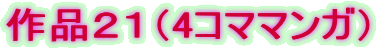��i�Q�P�i4�R�}�}���K�j