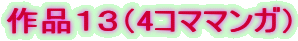 ��i�P�R�i4�R�}�}���K�j