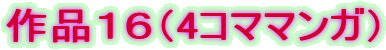 ��i�P�U�i4�R�}�}���K�j