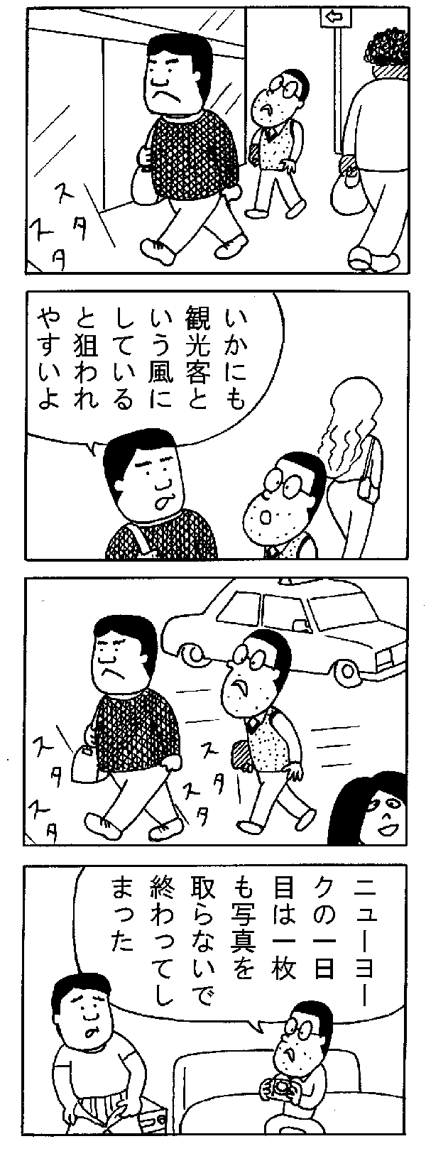 ���߂Ẵj���[���[�N