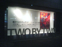 050903_tokyo.jpg