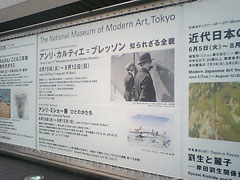 アンリ・カルティエ=ブレッソン