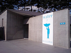 water