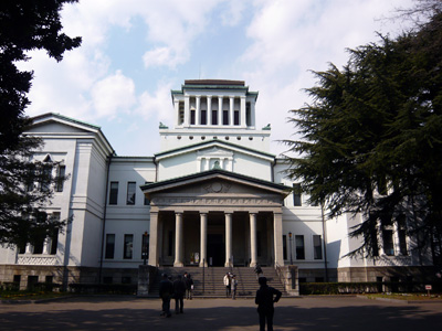 大倉山記念館