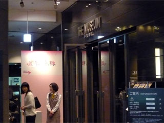 薔薇空間