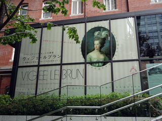 ヴィジェ・ルブラン展
