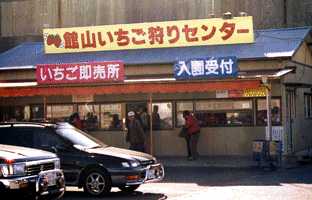 ���������Z���^�[�̊O��