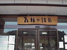 �X�т̉��� �����