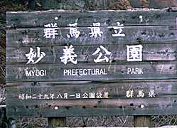 ���`�����Ŕ̎ʐ^