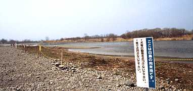 �����򗈒n�̎ʐ^