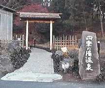 ���������̎ʐ^