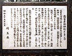 �����Ŕ̎ʐ^