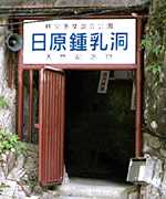 �ߓ���������̎ʐ^