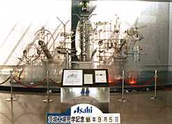 見学館入り口のウォーターサーカスの写真