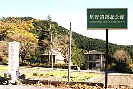 �ē��Ŕ̎ʐ^