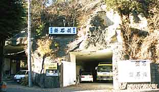 ��Ɉ����܂ꂽ���ق̎ʐ^�P