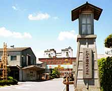 �q�Q�^�ݖ��H������̎ʐ^