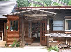 �W�]�䂩��̒��]�̎ʐ^