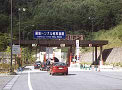 ���g���l���̎ʐ^