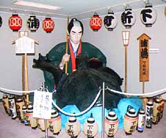 �R�Ԃɍڂ���l�`�̎ʐ^