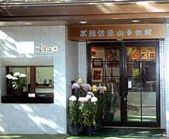 ���������R�ԉ�ٓ����̎ʐ^