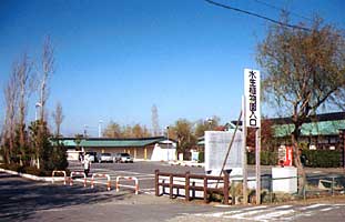 �����A���������̎ʐ^