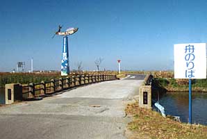 �t�߂̗l�q�̎ʐ^