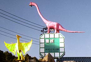 ���b�̊Ŕ̎ʐ^