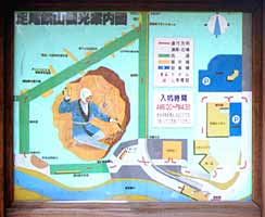 �ē��Ŕ̎ʐ^