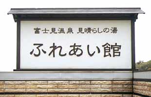 �����̊Ŕ̎ʐ^