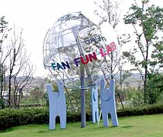 ������ɂ���I�u�W�F