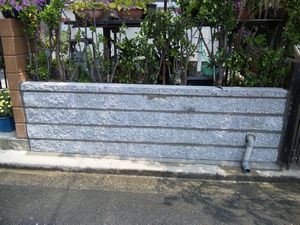 ブロック塀補修 ブロック塀補修