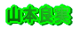 R{ǎ