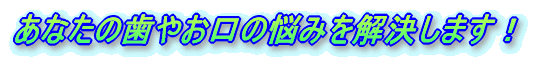 Ȃ̎₨̔Y݂܂I