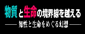 タイトルミニ