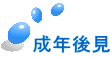 N㌩