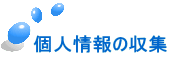l̎W
