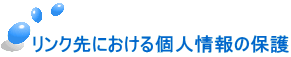 Nɂl̕ی