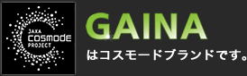 日進産業の断熱・遮熱塗料のガイナ　「塗料で節電塗装」